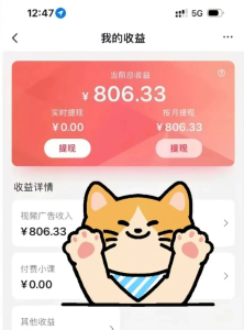 全自动刷视频挂机项目,工作室批量2天赚了836，新手能月入6000+（傻瓜化教程附工具）-KJ分享