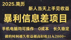 深更十年简历设计，长久稳定，单人日入500+，当天上手-KJ分享