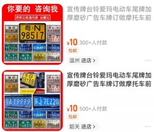 电商赚钱的秘密：信息差才是王道_赚钱思维-KJ分享