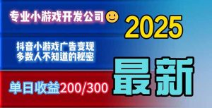 你的广告费在浪费！多数人不知道的广告变现秘籍-KJ分享