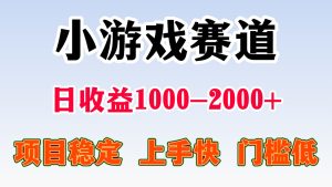 日收益500-1000+ 一台电脑窝家里就能做-KJ分享