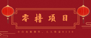 21天涨粉50万！变现14万！抖音新式养生视频玩法太猛了，附详细流程-KJ分享