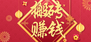 利用取信息差,一部手机即可适合普通人轻松上手,能轻松日赚百元的小项目-KJ分享