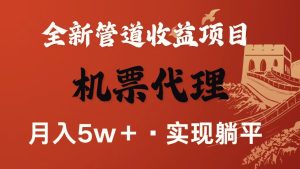 最新引流技术,当天上手,新手小白月入3w+-KJ分享
