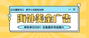 2025拼多多全运营课：基础搭建，强/弱付费/自然流，黑科技 + 切车/旺季爆单-KJ分享