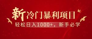 七天赚了1.6w,真正实现管道收益-KJ分享