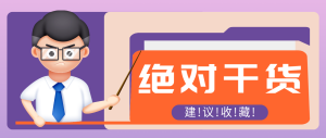 用AI做电影解说混剪视频,全流程只要半小时!手把手教你新手也能做出专业效果!-KJ分享