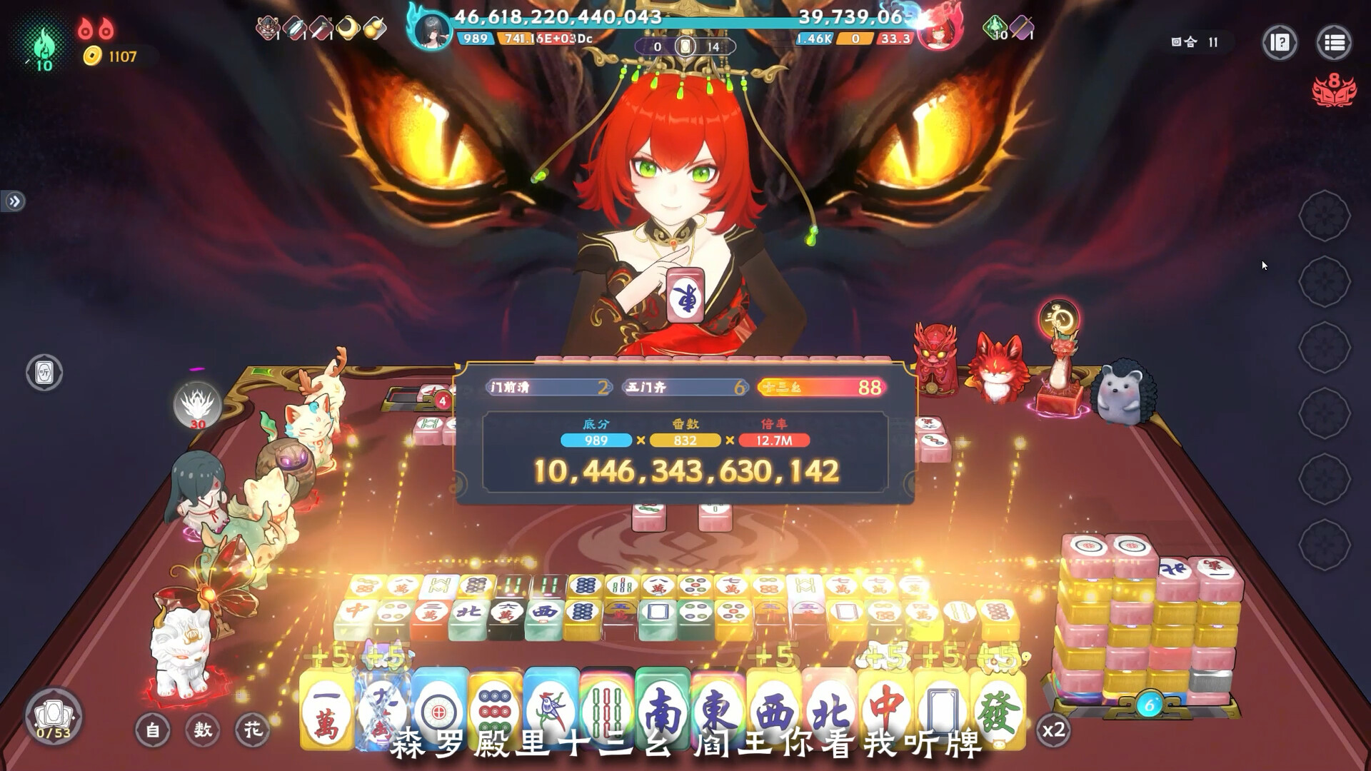 《我在地府打麻将》中文版-KJ分享