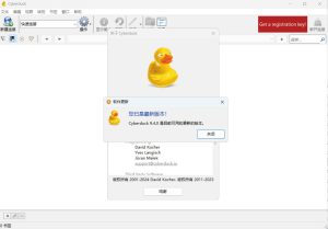 Cyberduck v9.4.0.4434-KJ分享