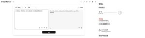 本地离线翻译MTranServer V4.0.32-KJ分享
