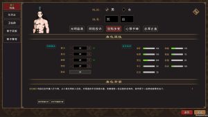 《我来自江湖》中文版-KJ分享