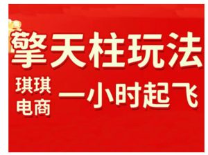 抖音某博主明星人物志深度解说视频教学，可签约独家账号，快速加入伙伴计划、精选计划-KJ分享