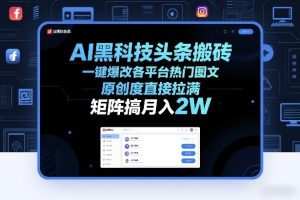 拼多多微付费引爆自然流量，拼多多电商运营教程，运营、推广、打爆品、微付费（更新26年2月）-KJ分享