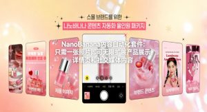 NanoBanana内容自动化套件：只需一张照片即可无限扩展产品展示、详情页和社交媒体内容！-KJ分享