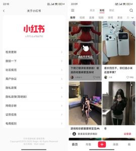 安卓小红书 v9.13.0谷歌商店版-KJ分享