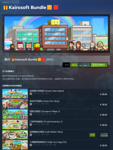 《开罗游戏大合集62款》中文版-KJ分享