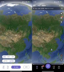 安卓卫星地图 共生地球 v1.1.22-KJ分享