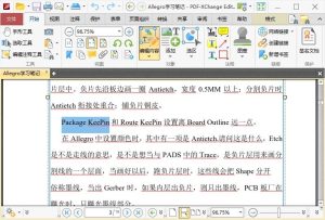 PDF-XChange Editor Plus v10.8.1.406便携版-KJ分享