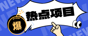 豆包+即梦seedance2.0+剪映，3分钟教会你复刻点赞千万卡通轻动漫新玩法！-KJ分享