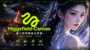Higgsfield Canvas AI视频制作详解,节点式工作流搭建,重构新式视频创作完整教程-KJ分享