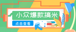 千问拉新单价高竞争少,录屏做P图玩法,每天1小时,月多赚几百-KJ分享