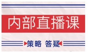 鹿鼎山系列内部课程(更新2026年5月)专注缠论教学，行情分析、学习答疑、机会提示、实操讲解-KJ分享