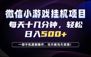 26年副业首推:一部手机,轻松日入500+,隔天变现,长期可做!-KJ分享