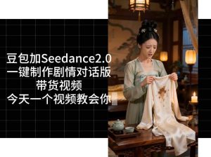 用Coze扣子工作流,我们就能一键制作剧情对话版带货视频,全程无需手动剪辑,从0到1演示搭建过程-KJ分享