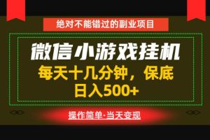 一部手机也能实现财富自由！每天十几分钟，轻松日入500+，长期稳定【揭秘】-KJ分享