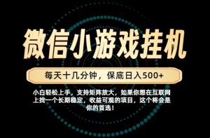 一部手机也能保底月入过1W！每天十几分钟就够了，单日轻松500+，长期稳定！【揭秘】-KJ分享