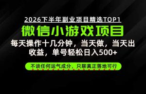 远离假大空!只谈真落地!一部手机,每天十几分钟,轻松日入500+-KJ分享