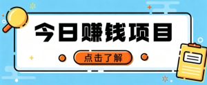 网盘拉新,别只会发链接——用这个野路子零成本零门槛,轻松月入万元-KJ分享